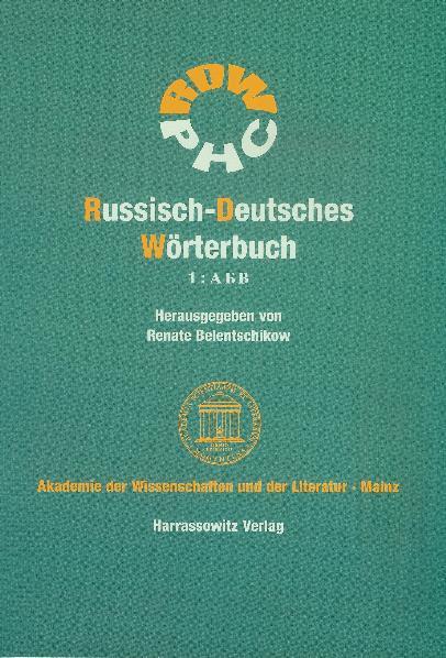 Russisch-Deutsches Wörterbuch 1