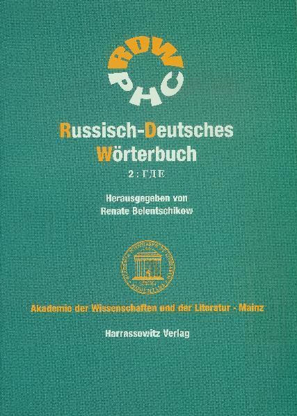 Russisch-Deutsches Wörterbuch 2