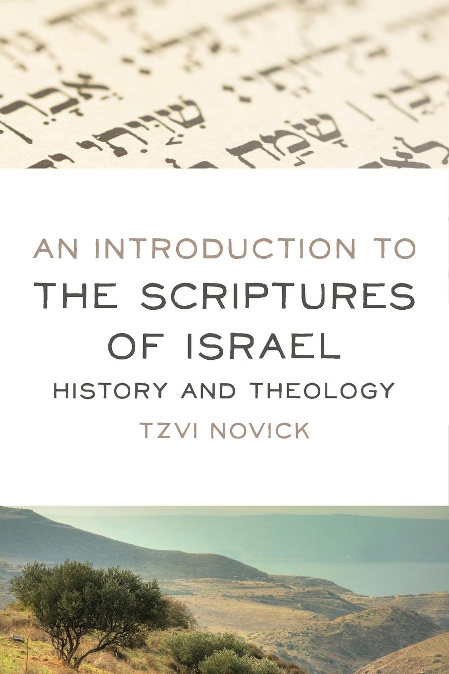 Introduction to the Scriptures of Israel