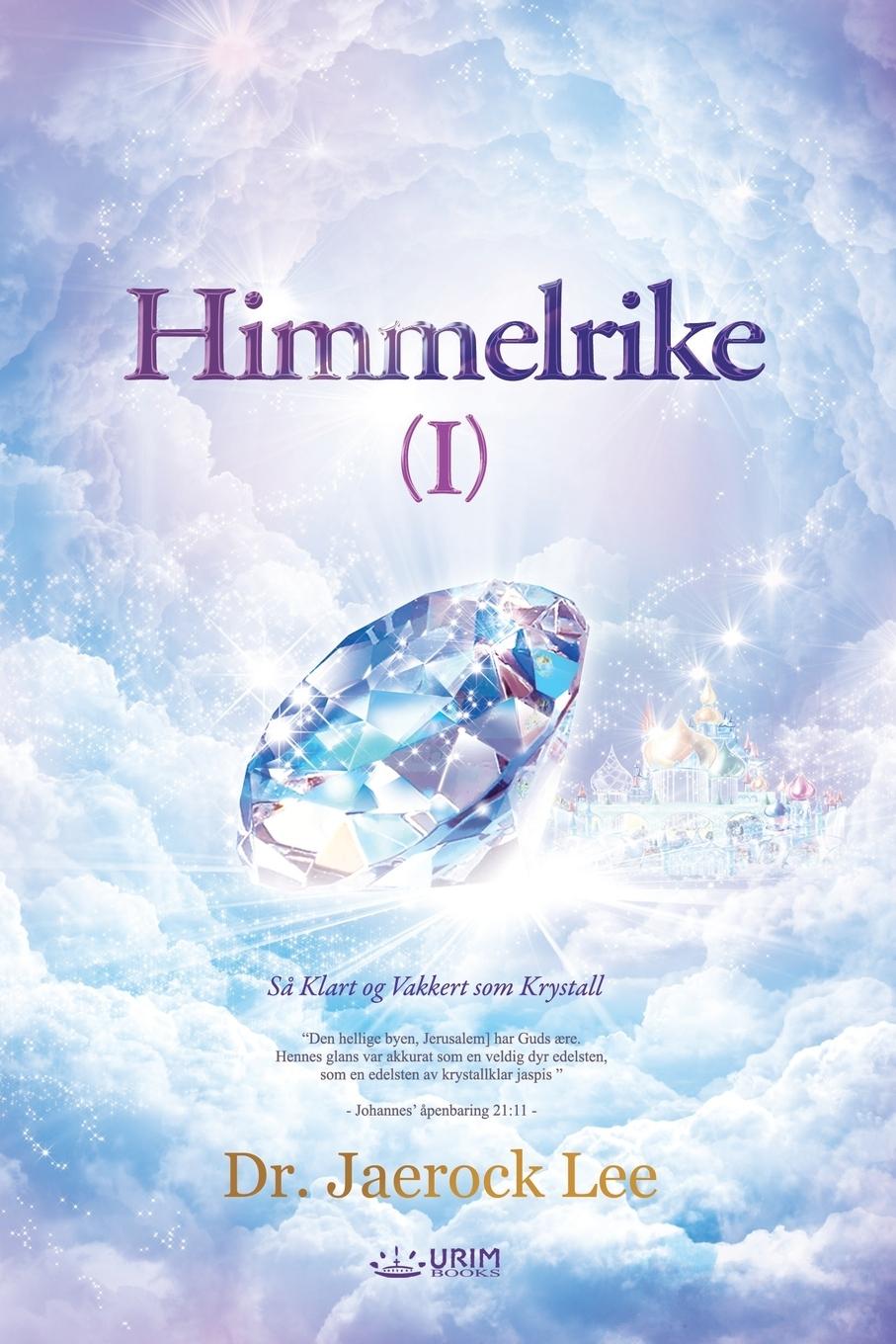 Himmelrike I