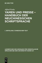 Chinesischer Text