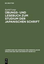 Übungs- und Lesebuch zum Studium der japanischen Schrift