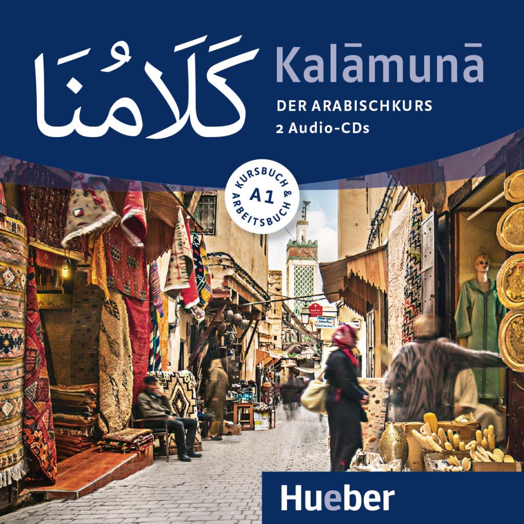 Kalamuna A1. Der Arabischkurs / 2 Audio-CDs