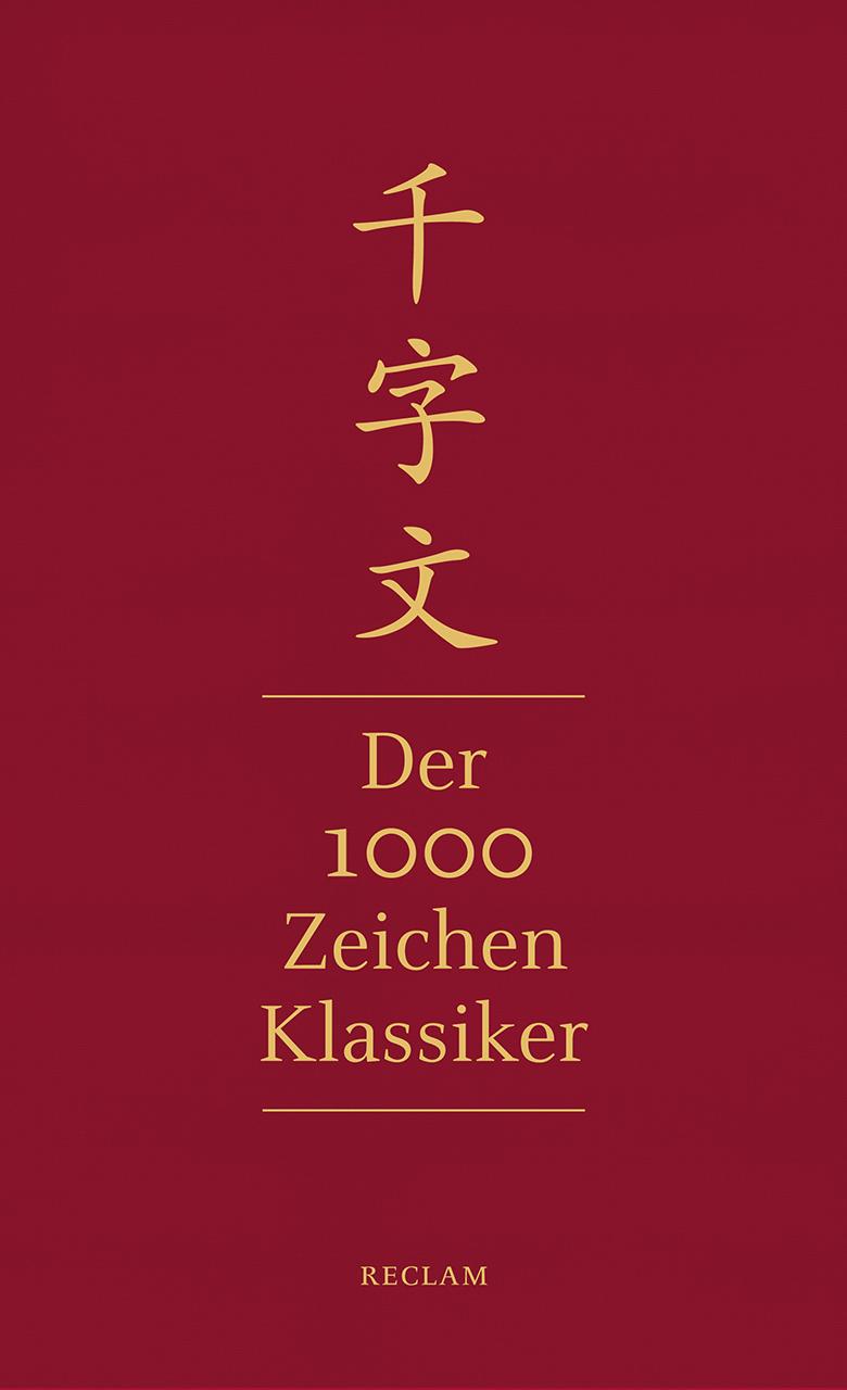 Qianziwen - Der 1000-Zeichen-Klassiker