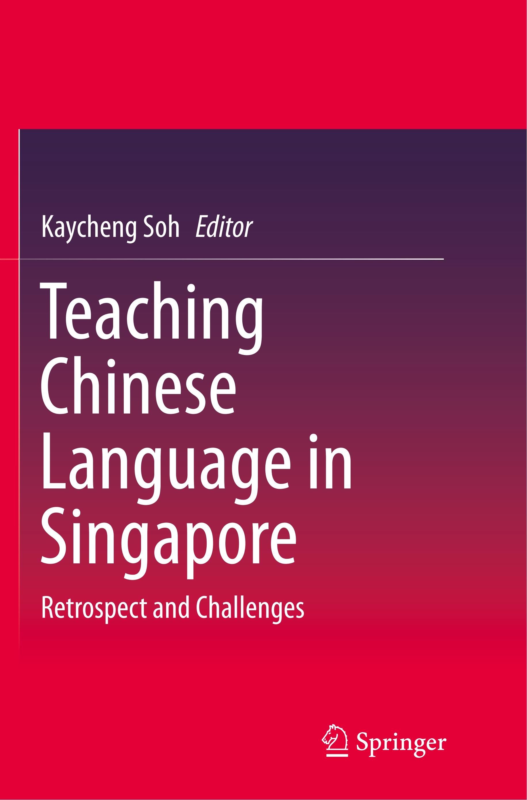 Teaching Chinese Language in Singapore