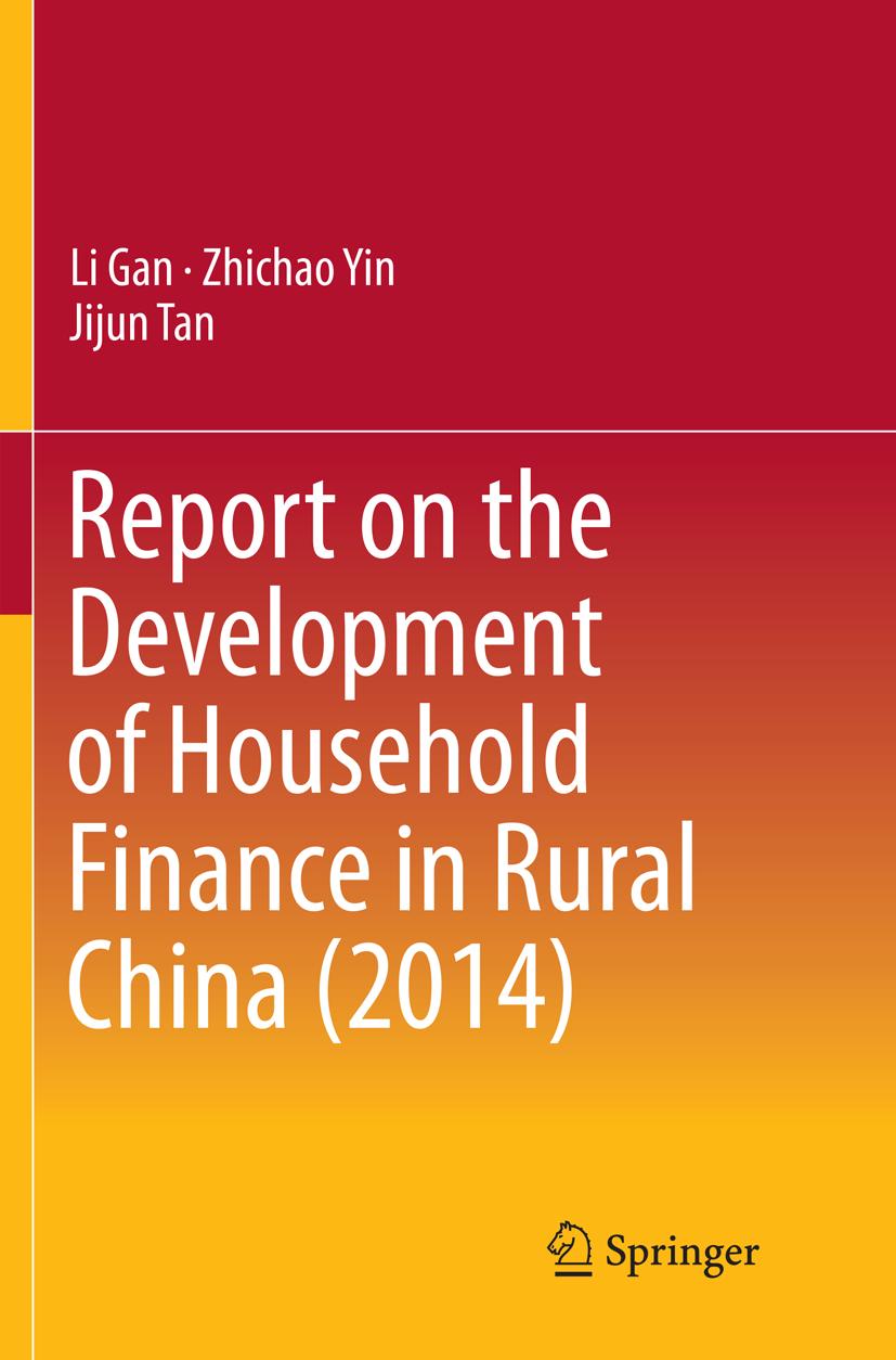 Report on the Development of Household Finance in Rural China (2014)