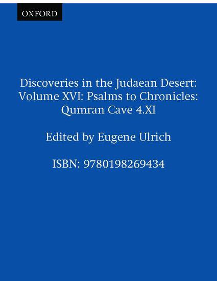 Qumran Cave 4