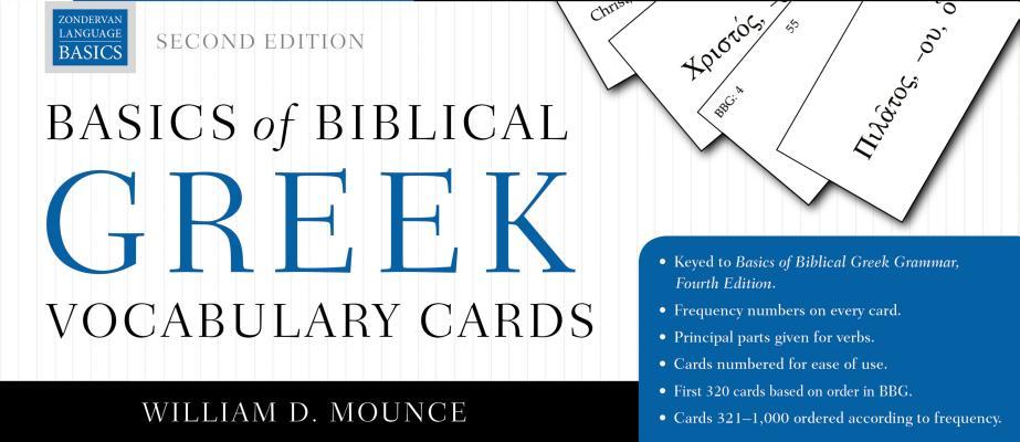 Basics of Biblical Greek Vocabulary Cards