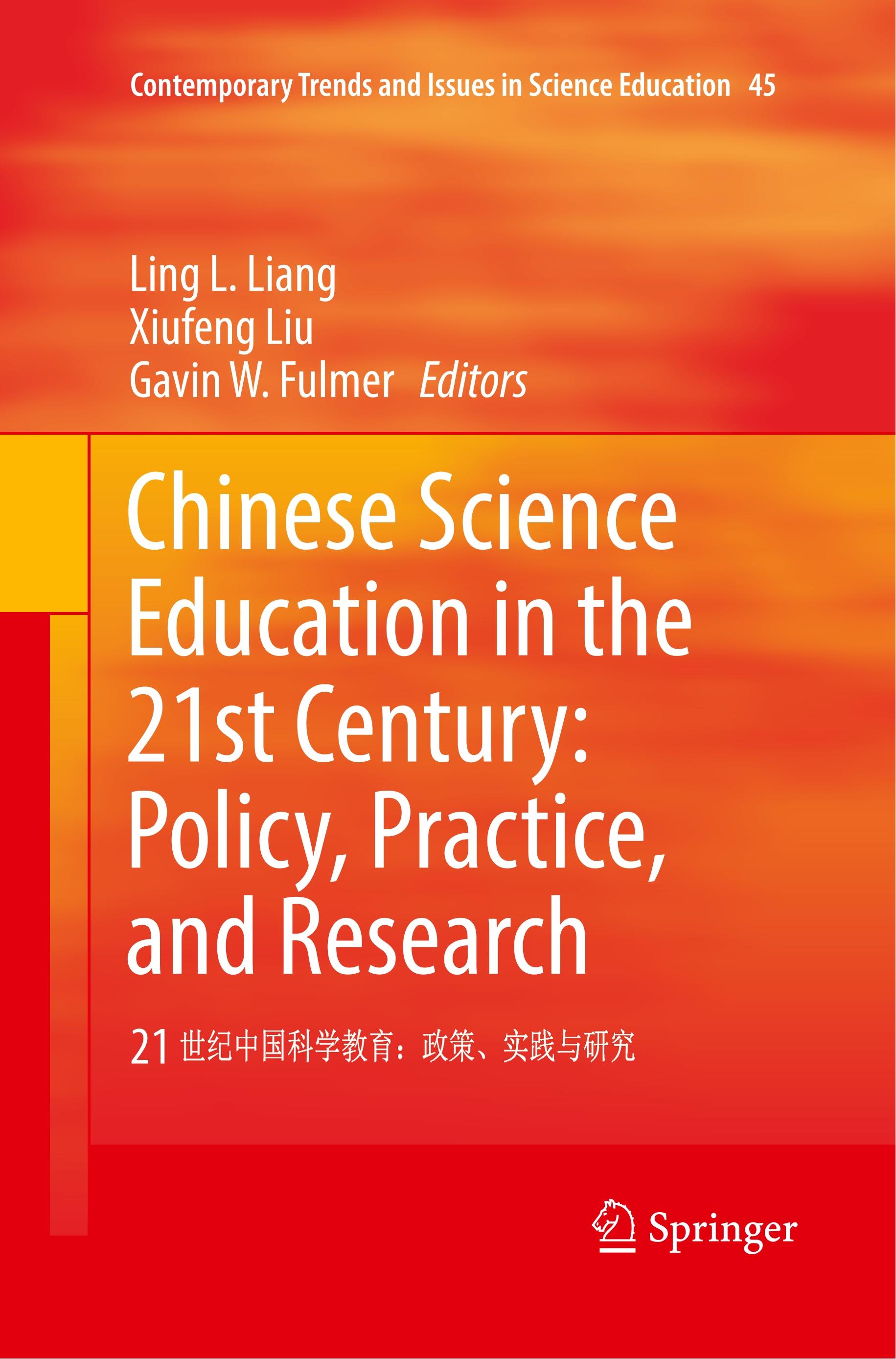 Chinese Science Education in the 21st Century: Policy, Practice, and Research