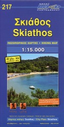 Skiathos 1 : 15 000