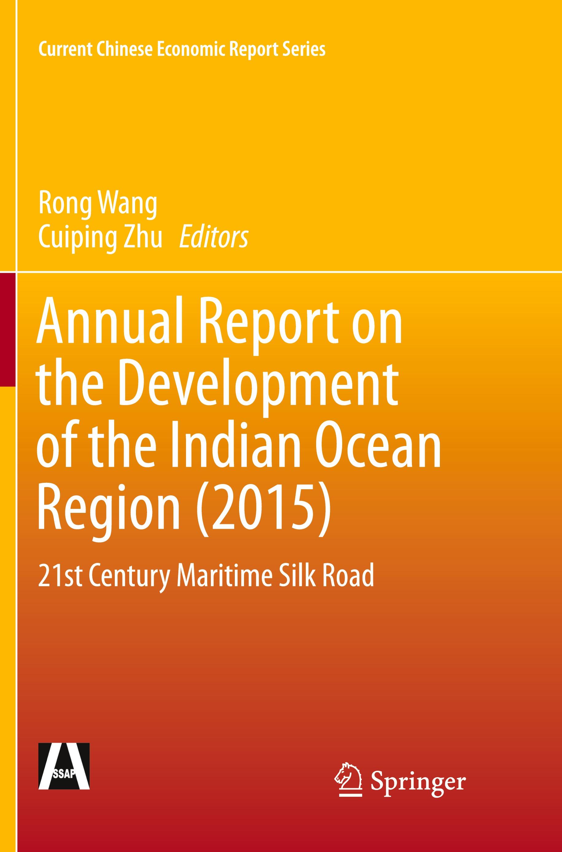 Annual Report on the Development of the Indian Ocean Region (2015)