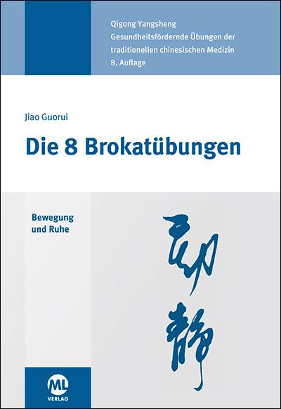 Die 8 Brokatübungen