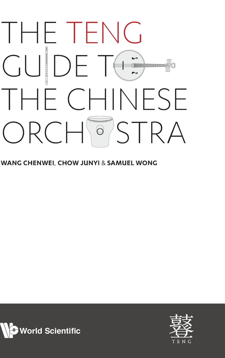 TENG GUIDE TO THE CHINESE ORCHESTRA, THE