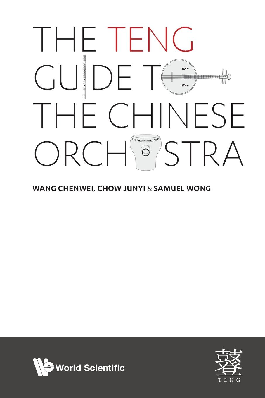 TENG GUIDE TO THE CHINESE ORCHESTRA, THE