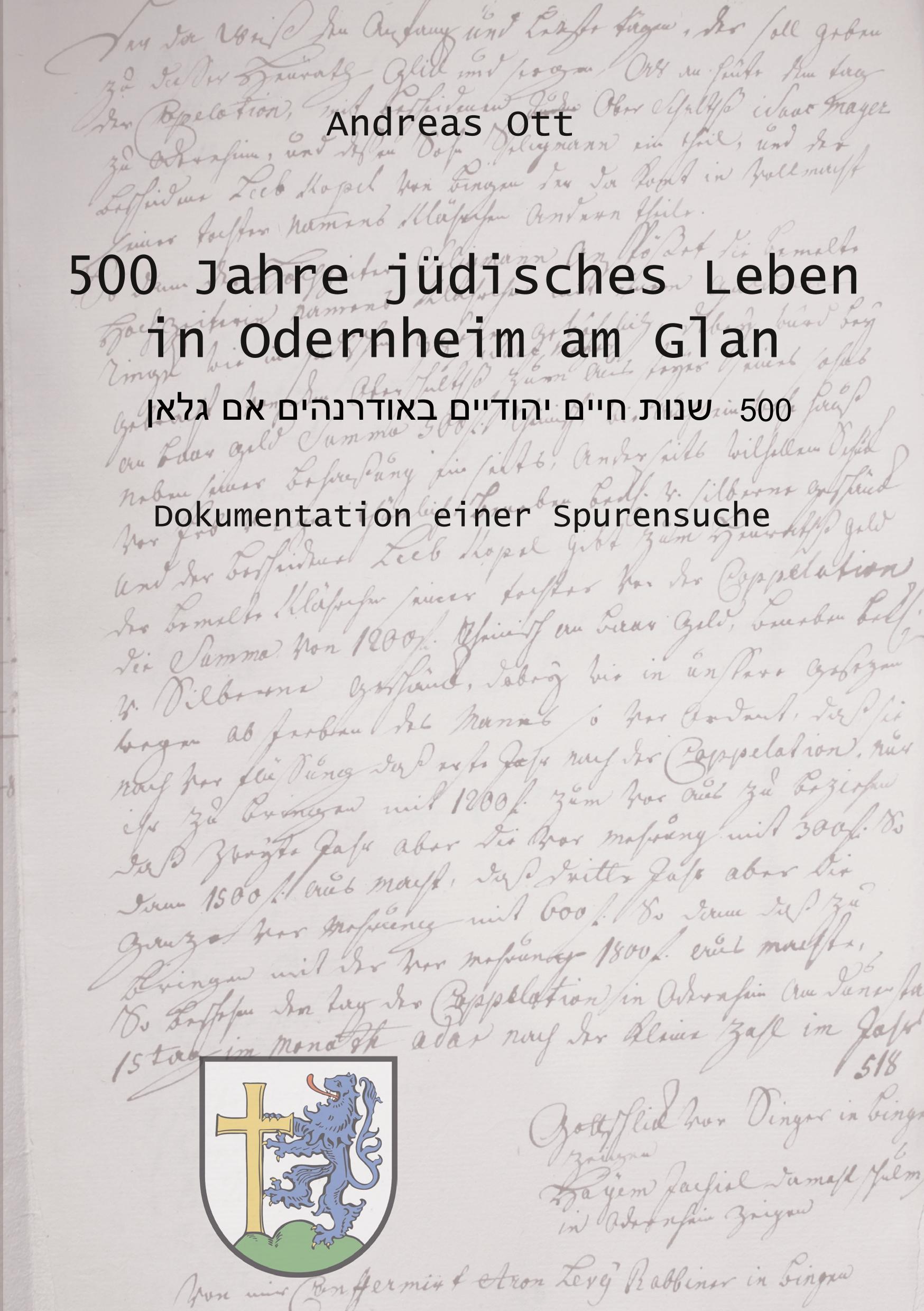 500 Jahre jüdisches Leben in Odernheim am Glan