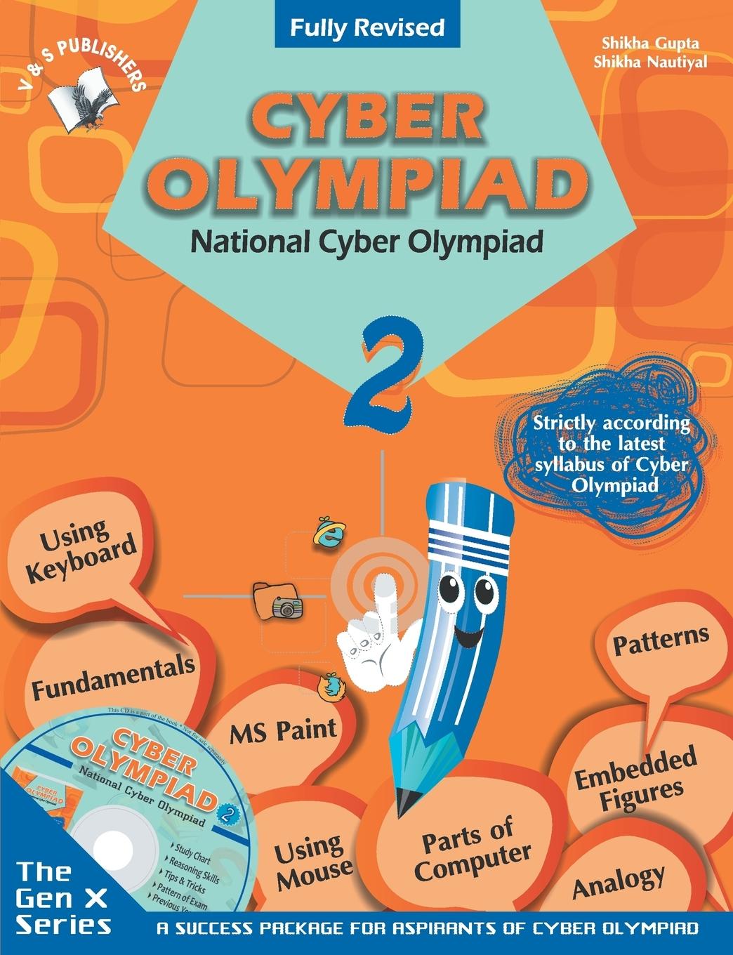 National Cyber Olympiad  Class 2 (With CD)