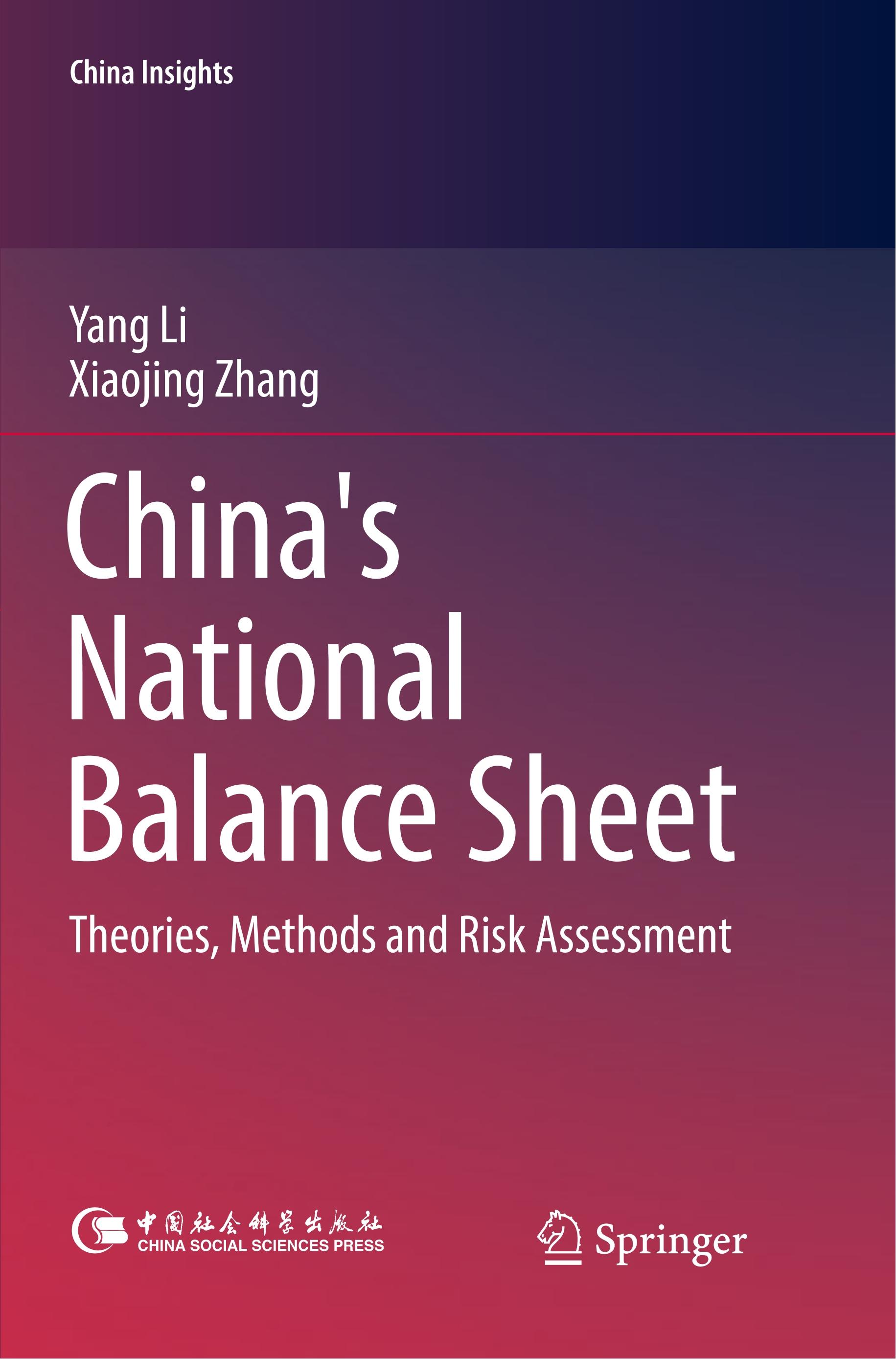 China's National Balance Sheet