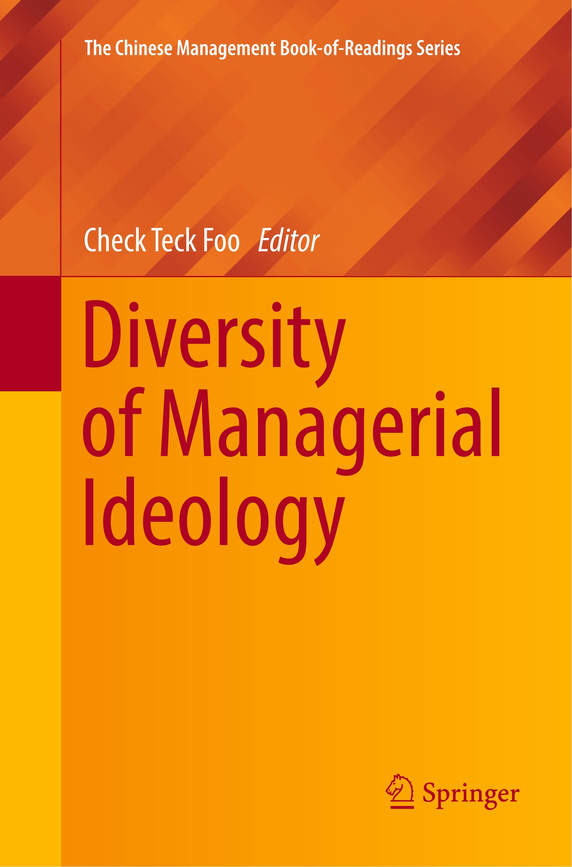 Diversity of Managerial Ideology