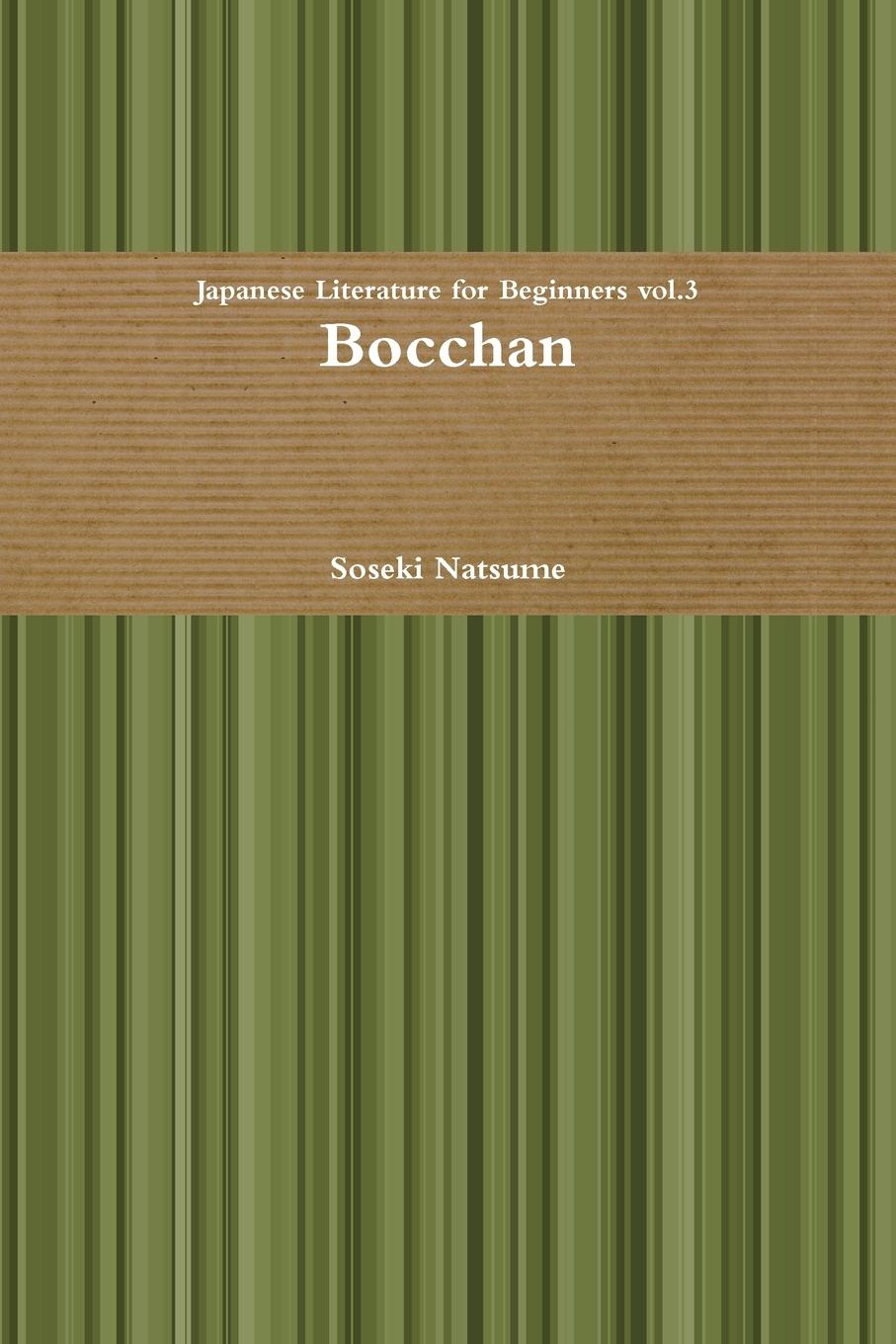 Bocchan