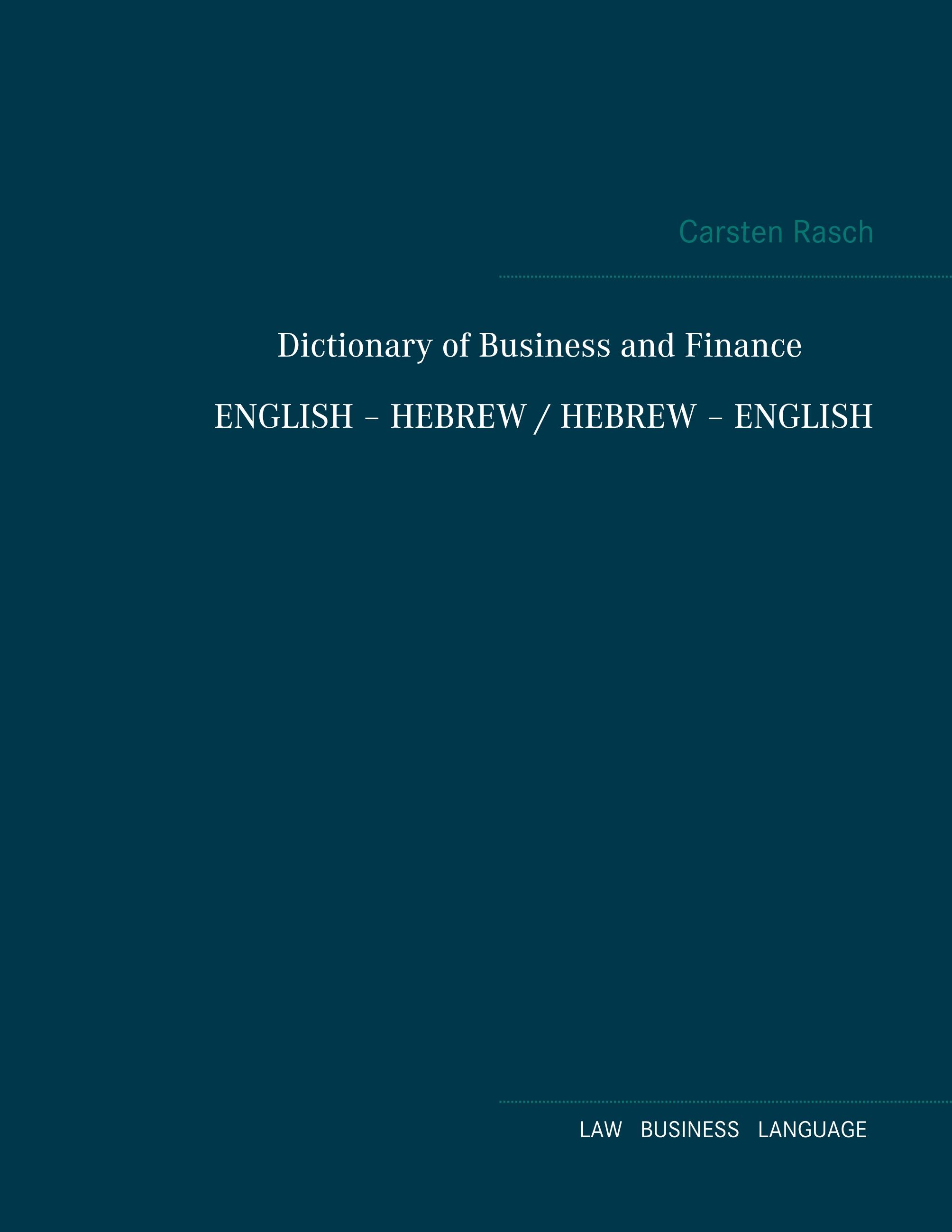 Dictionary of Business and Finance English - Hebrew / Hebrew - English