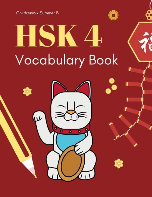 Hsk4 Vocabulary Book: Practice Test Hsk 4 Workbook Mandarin Chinese Character with Flash Cards Plus Dictionary. This Complete 600 Hsk Vocabu