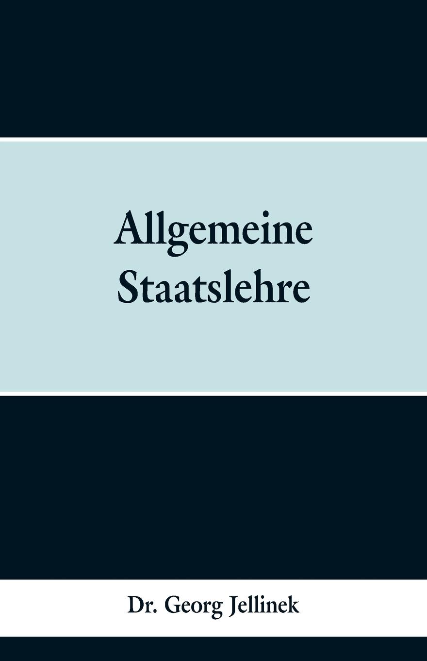 Allgemeine Staatslehre