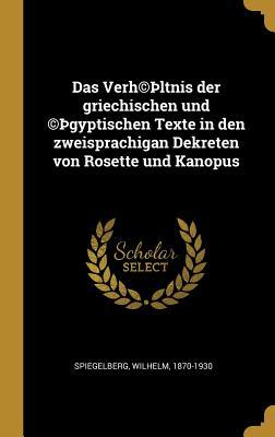 Das Verh(c)þltnis Der Griechischen Und (C)þgyptischen Texte in Den Zweisprachigan Dekreten Von Rosette Und Kanopus