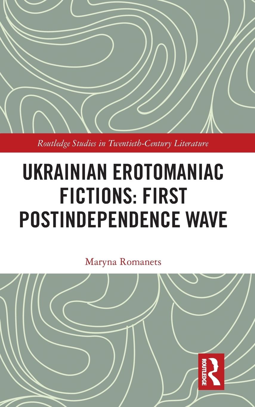 Ukrainian Erotomaniac Fictions