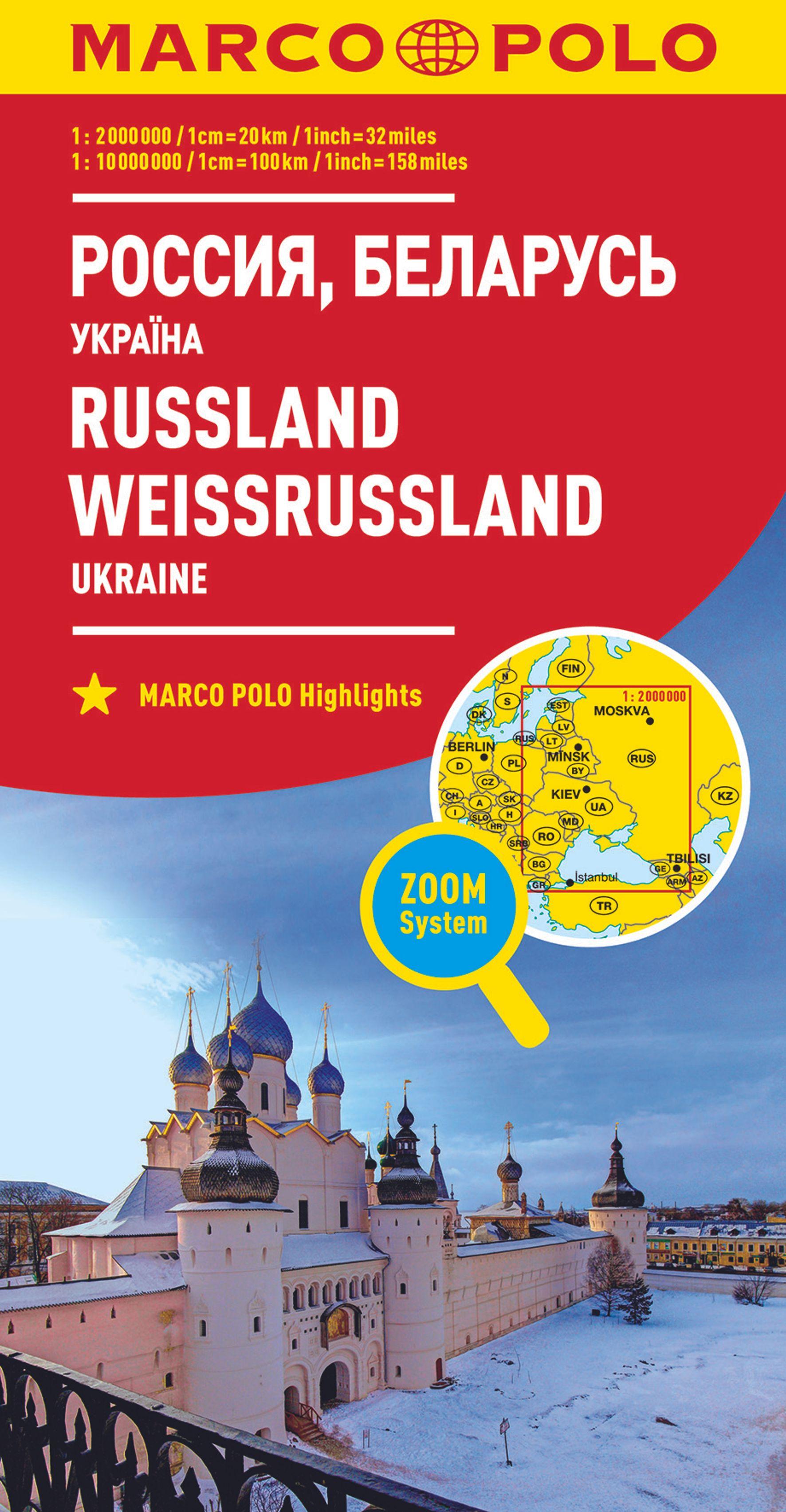 MARCO POLO Länderkarte Russland, Weißrussland 1:2 000 000 + 10 000 000