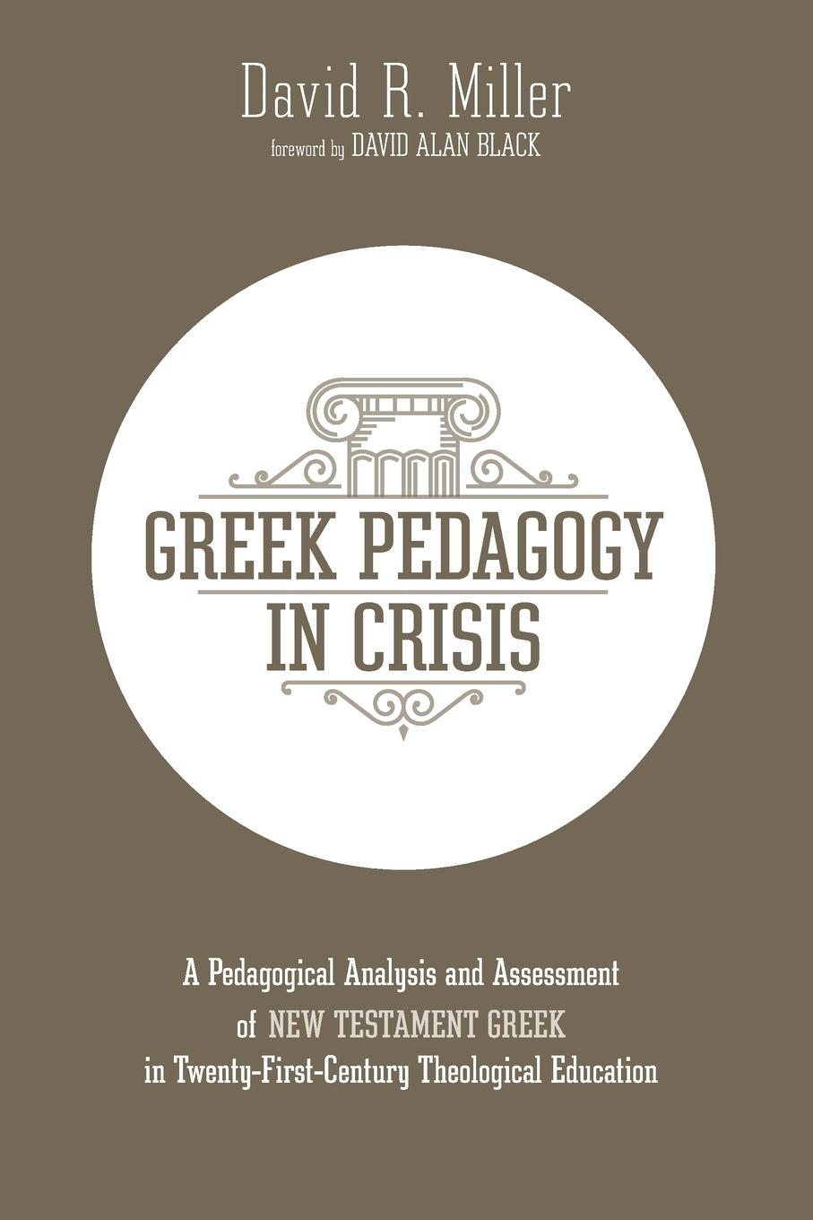 Greek Pedagogy in Crisis