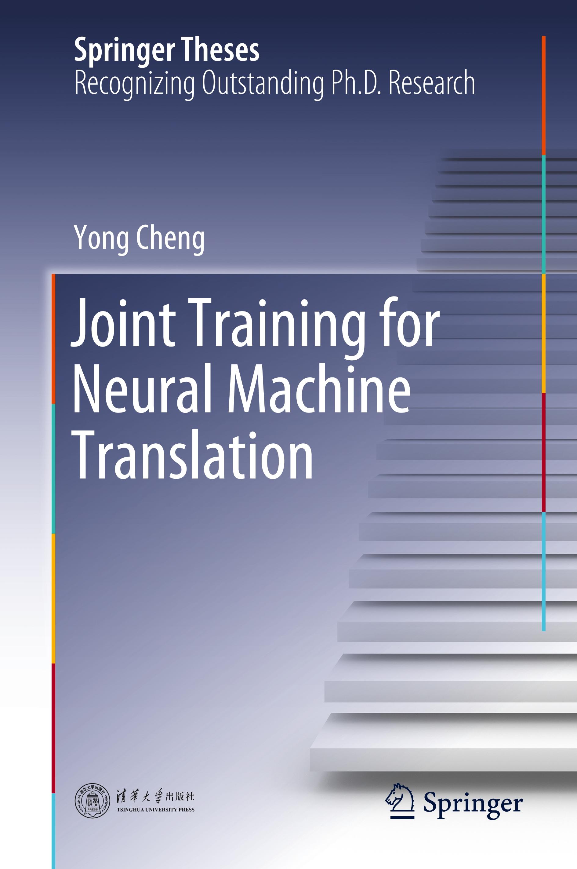 Joint Training for Neural Machine Translation