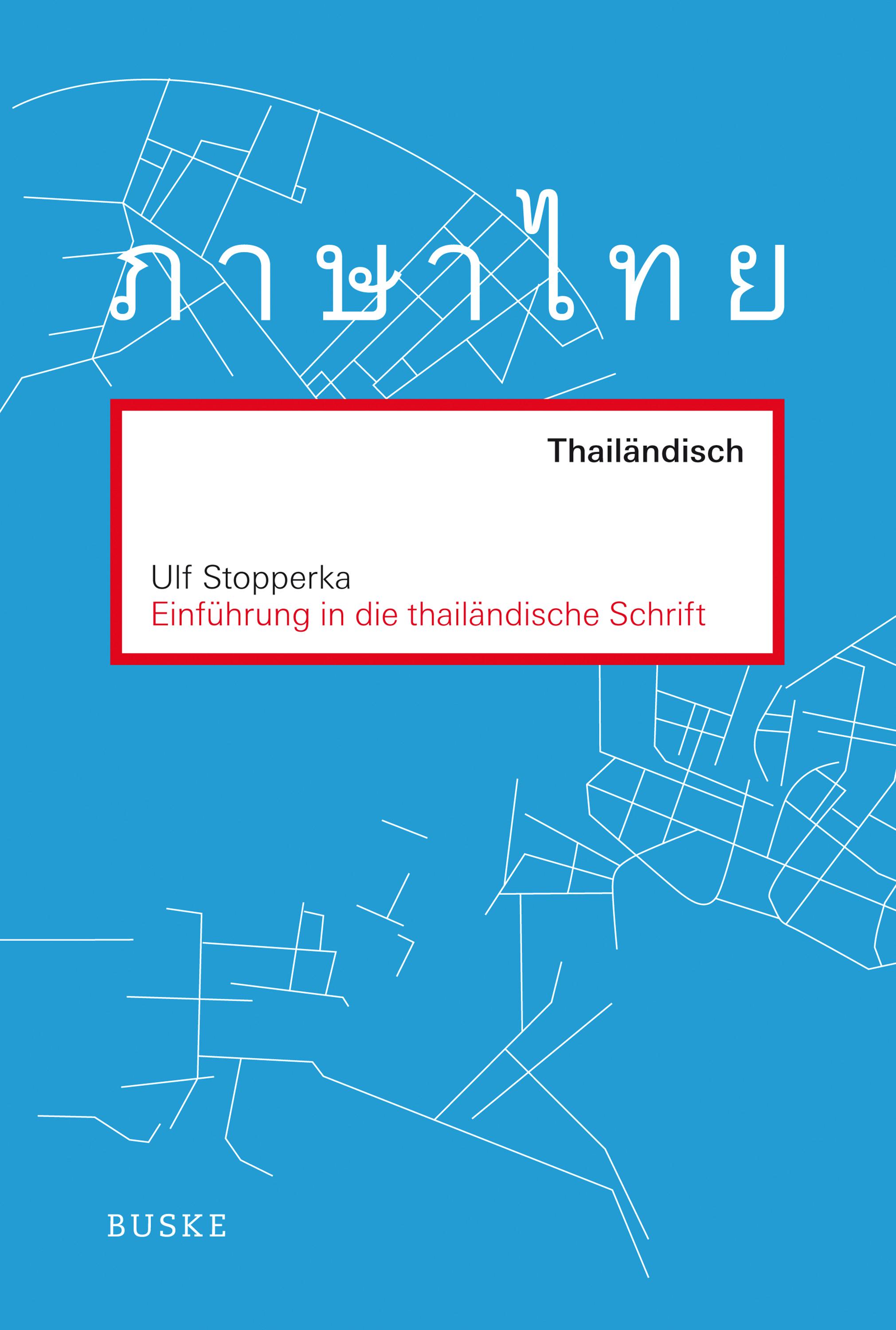 Einführung in die thailändische Schrift