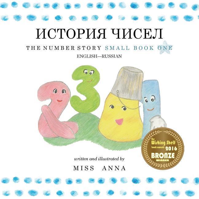 The Number Story 1 &#1048;&#1057;&#1058;&#1054;&#1056;&#1048;&#1071; &#1063;&#1048;&#1057;&#1045;&#1051;: Small Book One English-Russian