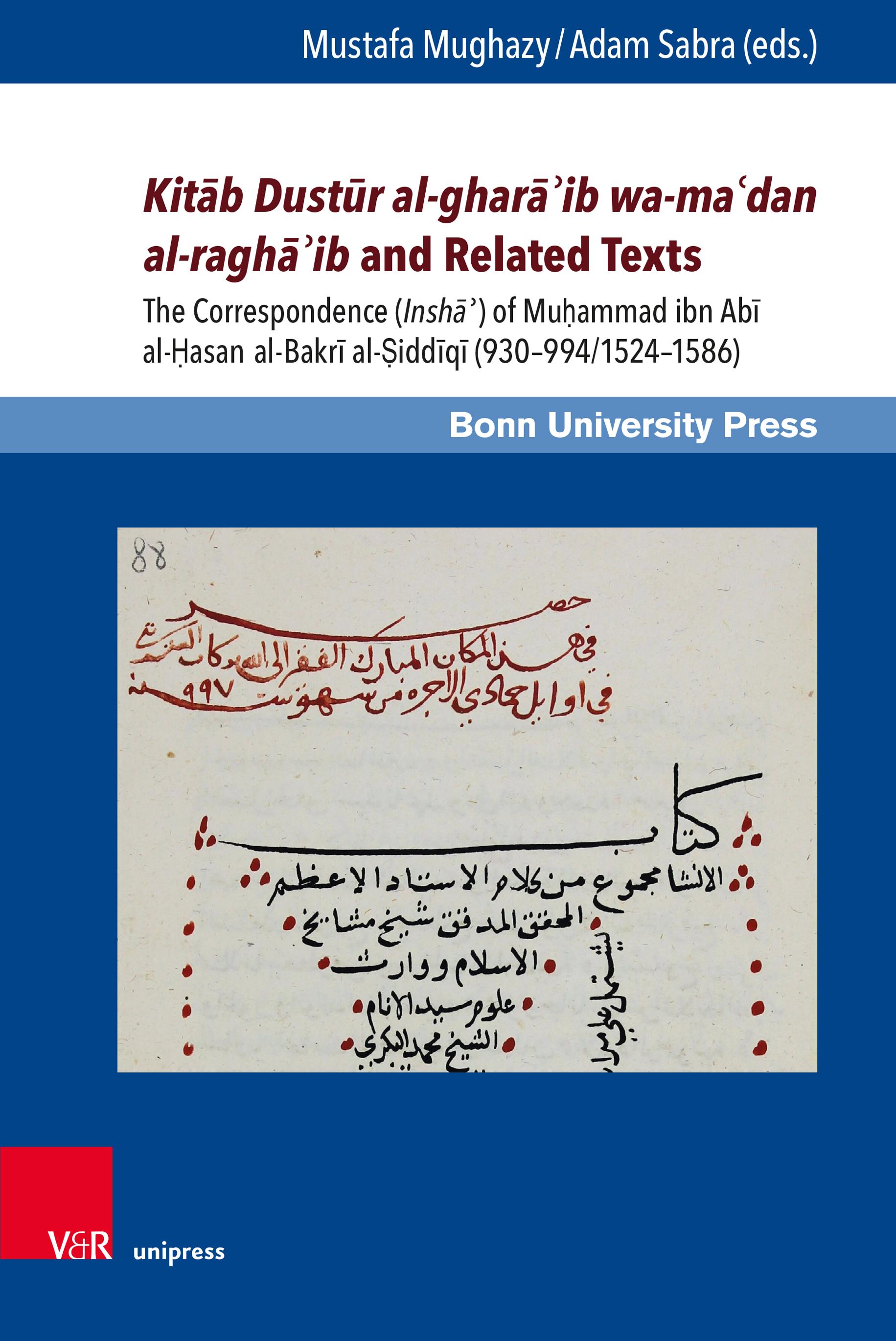 Kitab Dustur al-ghara'ib wa-ma'dan al-ragha'ib and Related Texts