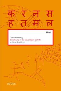 Einführung in die Devanagari-Schrift anhand des Hindi