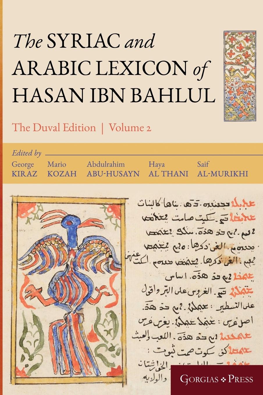 The Syriac and Arabic Lexicon of Hasan Bar Bahlul (He-Mim)