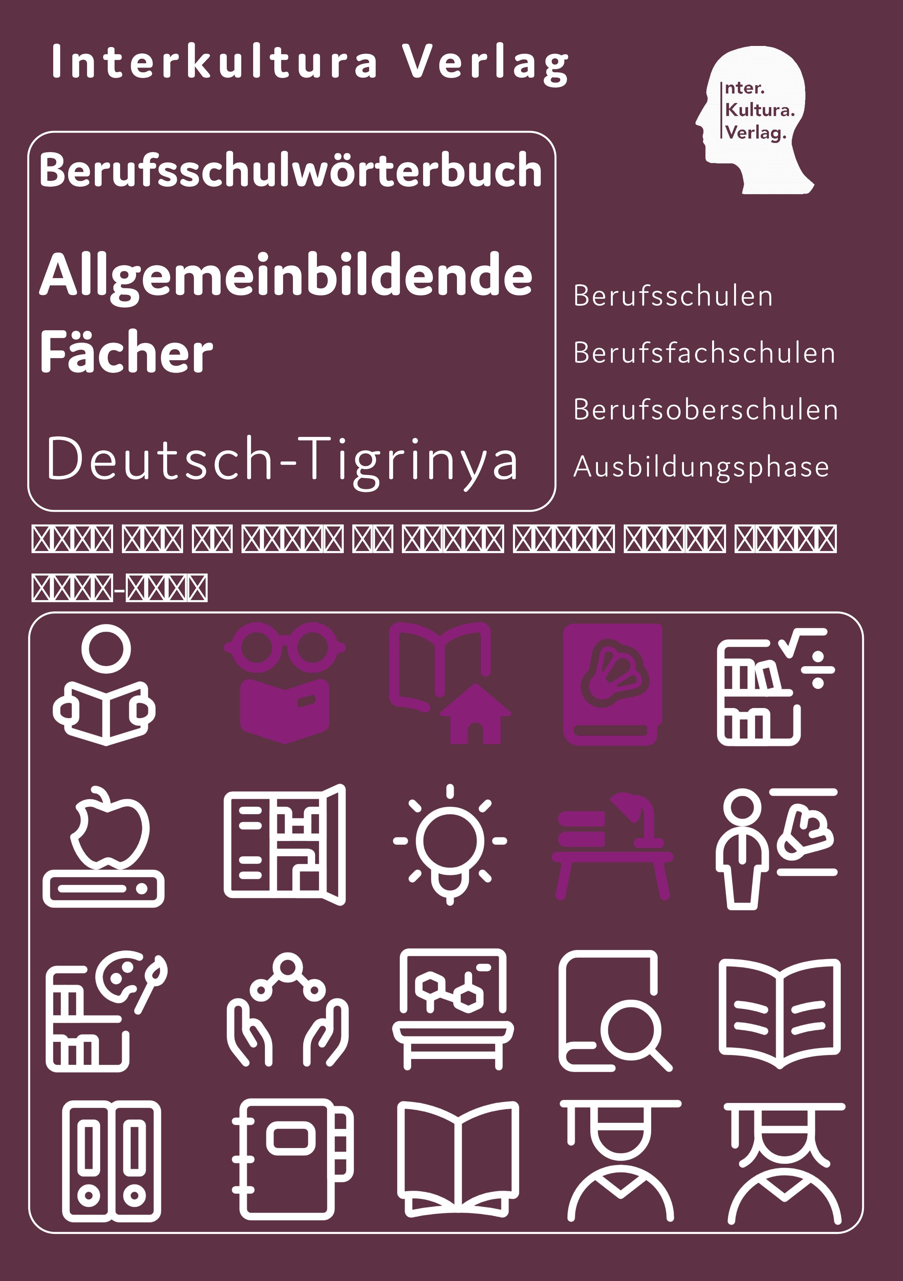 Berufsschulwörterbuch für allgemeinbildende Fächer. Deutsch-Tigrinya