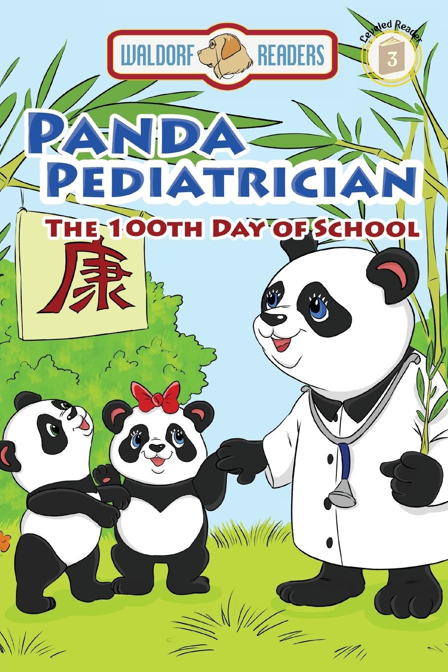 Panda Pediatrician