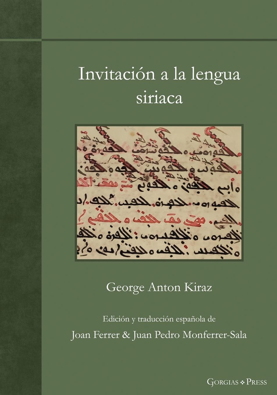 Invitación a la lengua siriaca