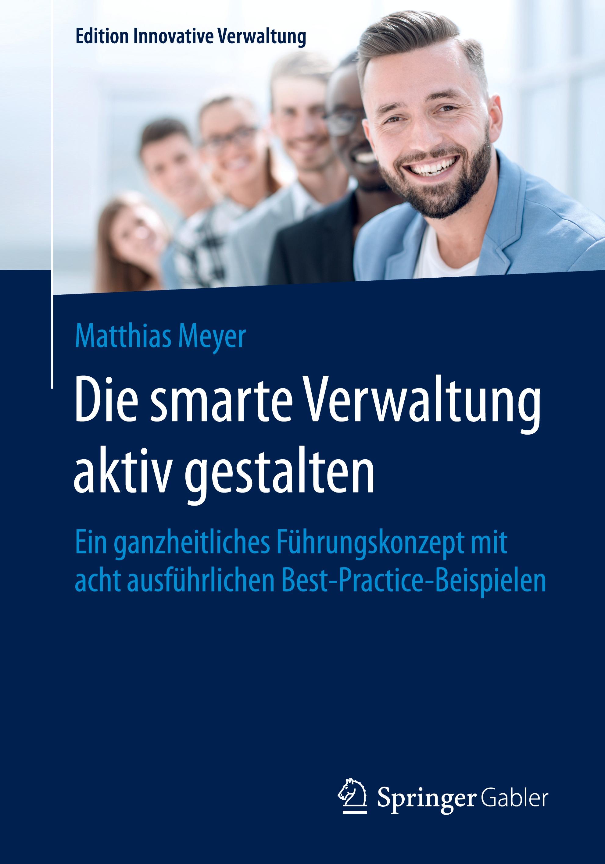 Die smarte Verwaltung aktiv gestalten