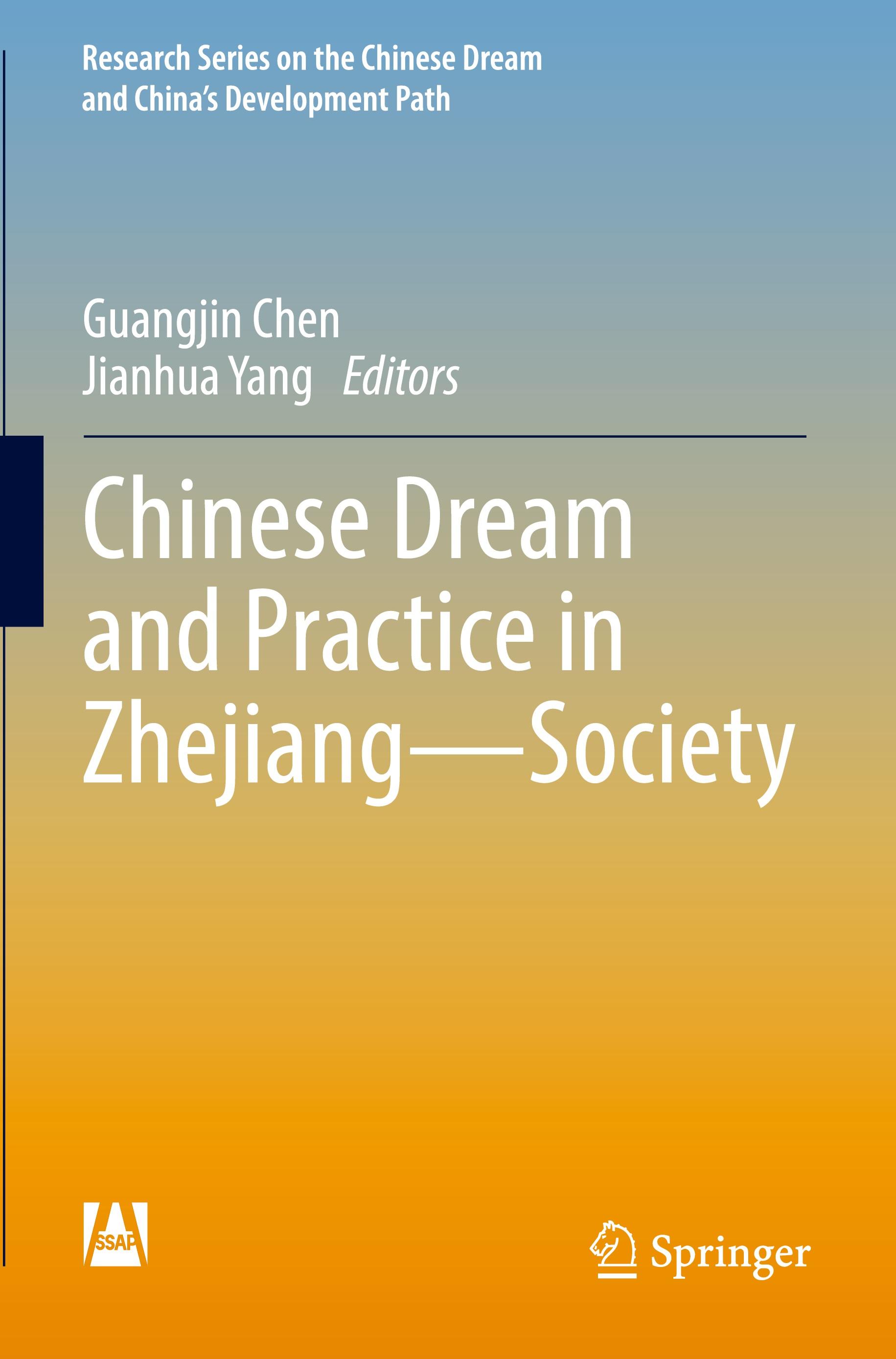 Chinese Dream and Practice in Zhejiang ¿ Society