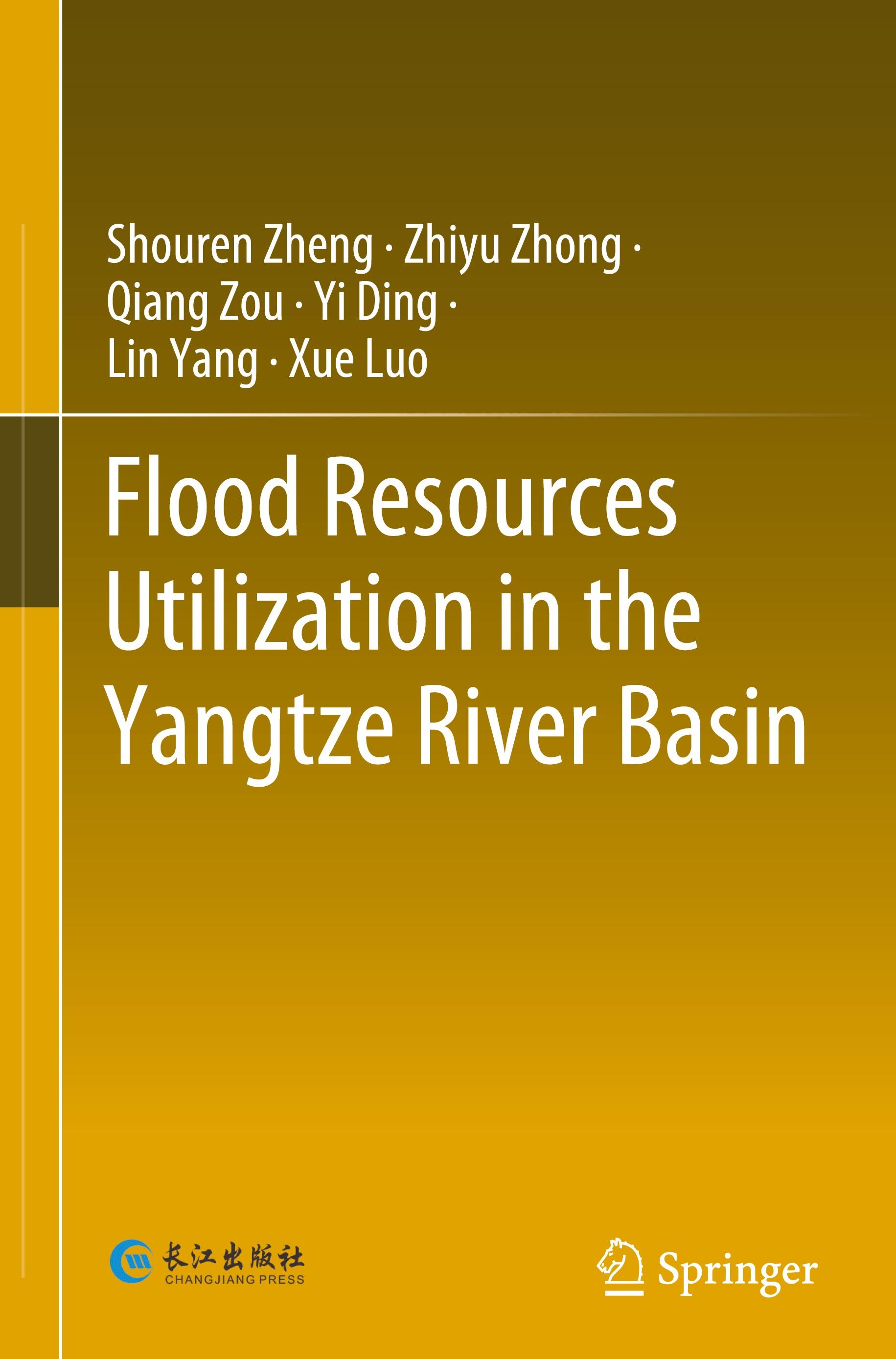 Flood Resources Utilization in the Yangtze River Basin