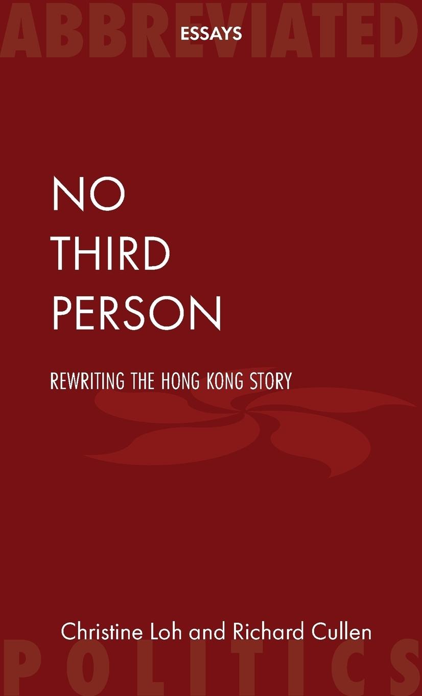 No Third Person