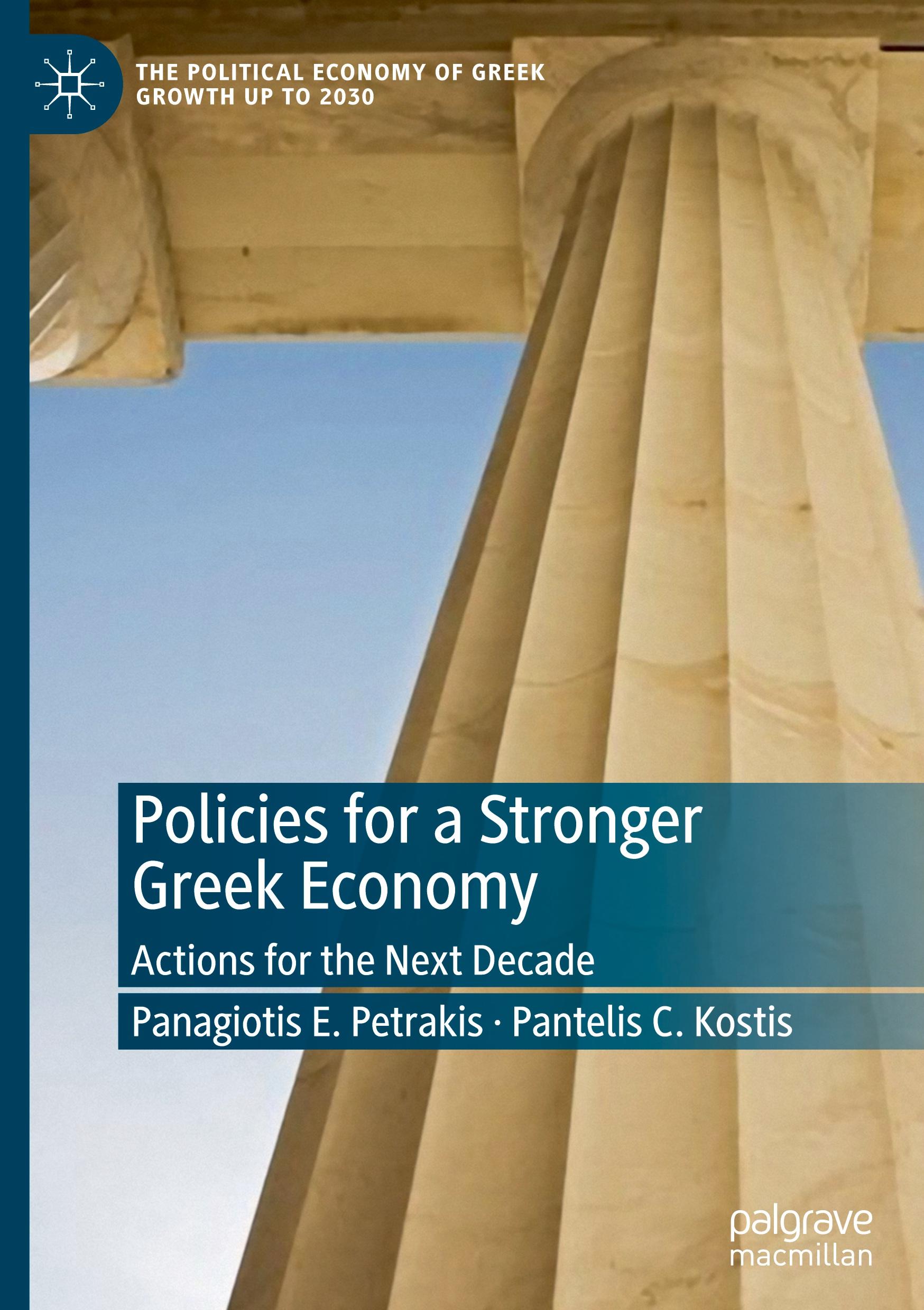 Policies for a Stronger Greek Economy