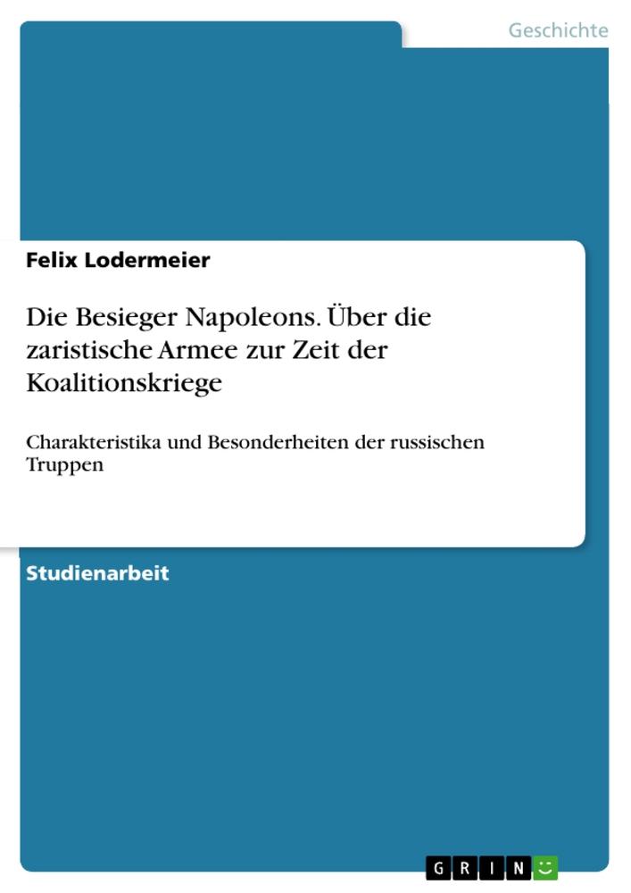 Die Besieger Napoleons. Über die zaristische Armee zur Zeit der Koalitionskriege