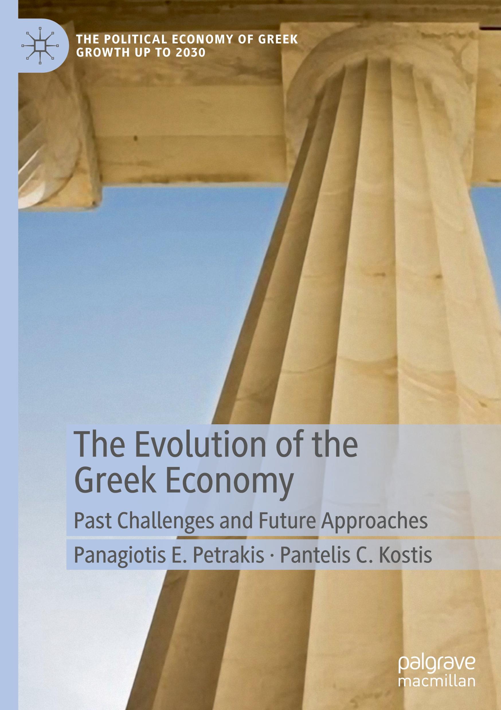 The Evolution of the Greek Economy