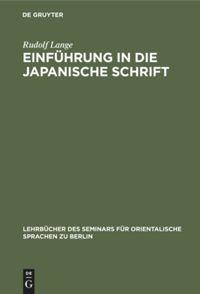 Einführung in die japanische Schrift