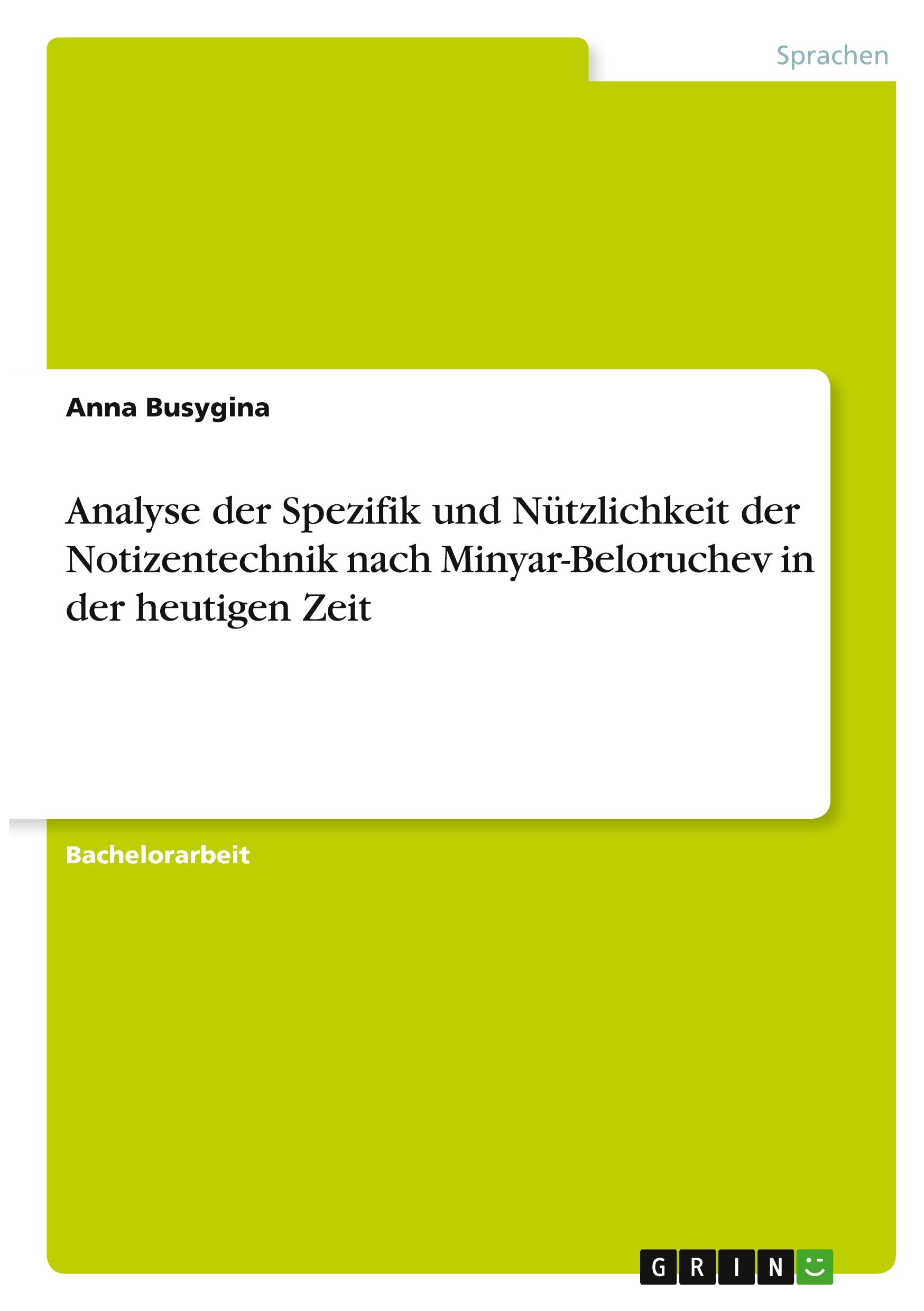 Analyse der Spezifik und Nützlichkeit der Notizentechnik nach Minyar-Beloruchev in der heutigen Zeit