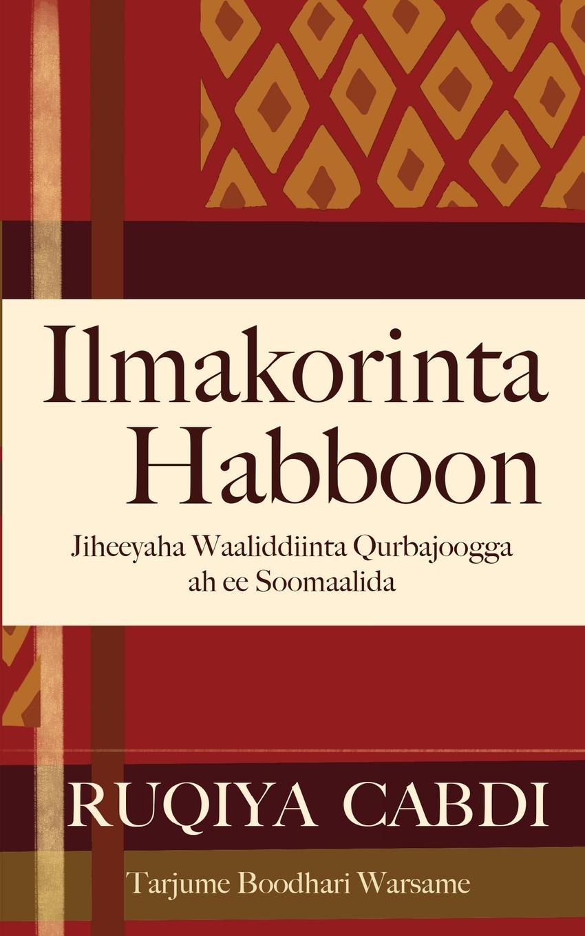 Ilmakorinta Habboon