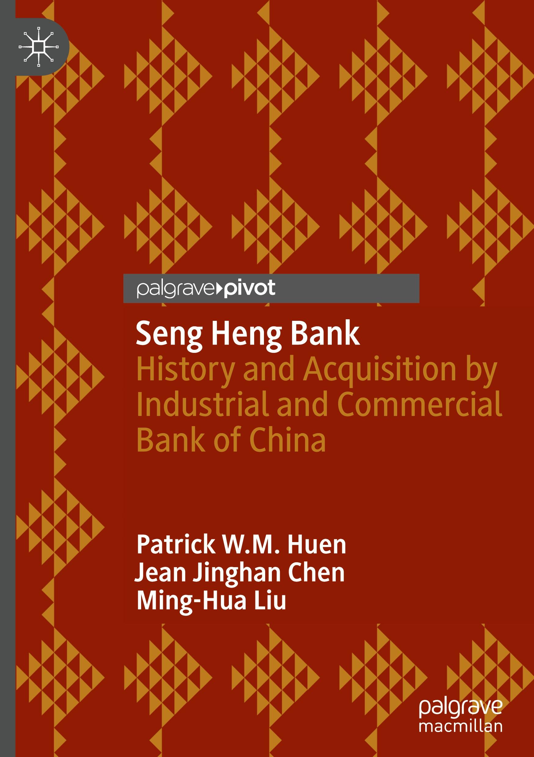 Seng Heng Bank